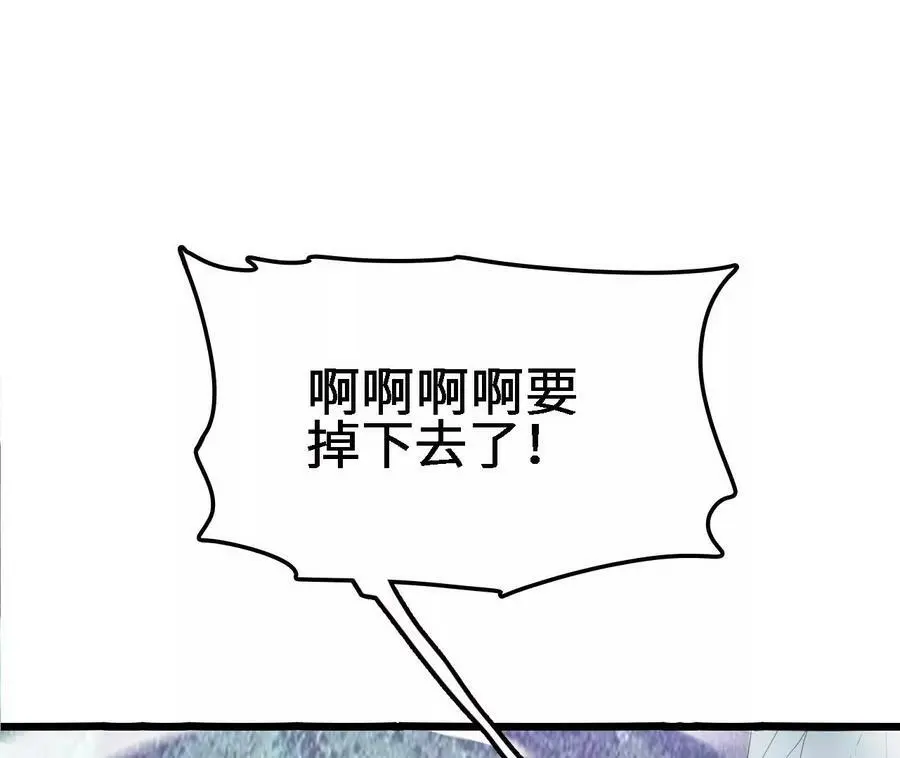 第23话 擒贼先擒王105