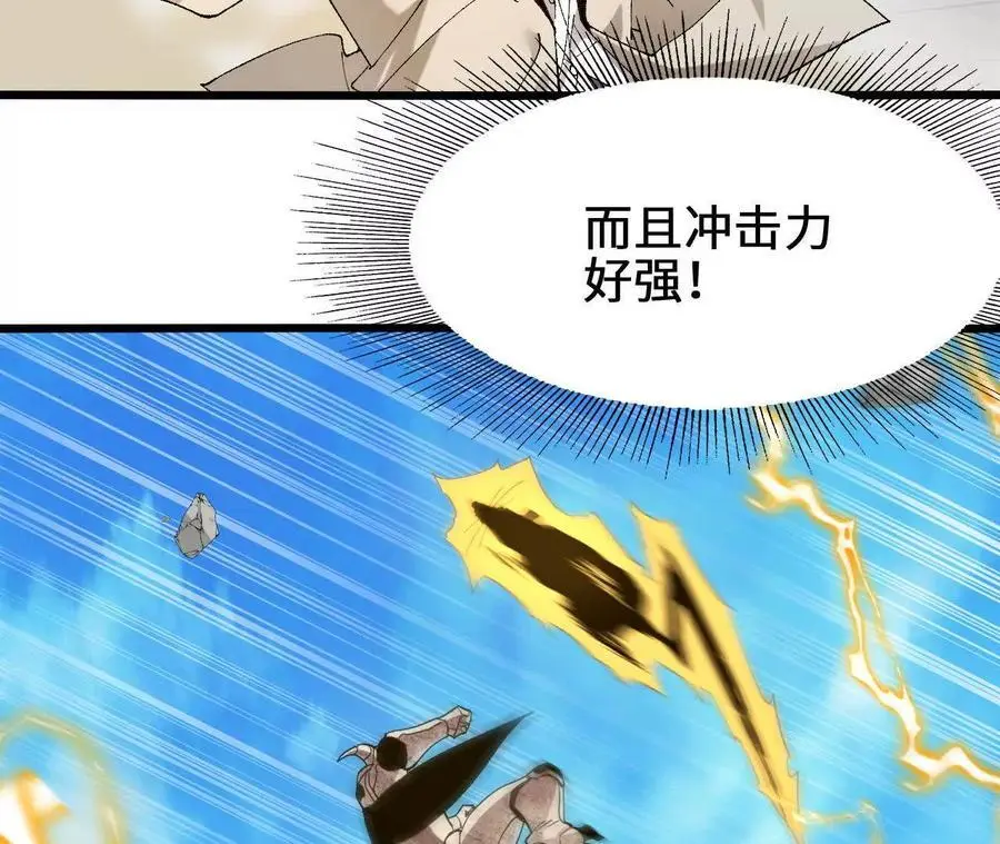 第93话 两极反转22