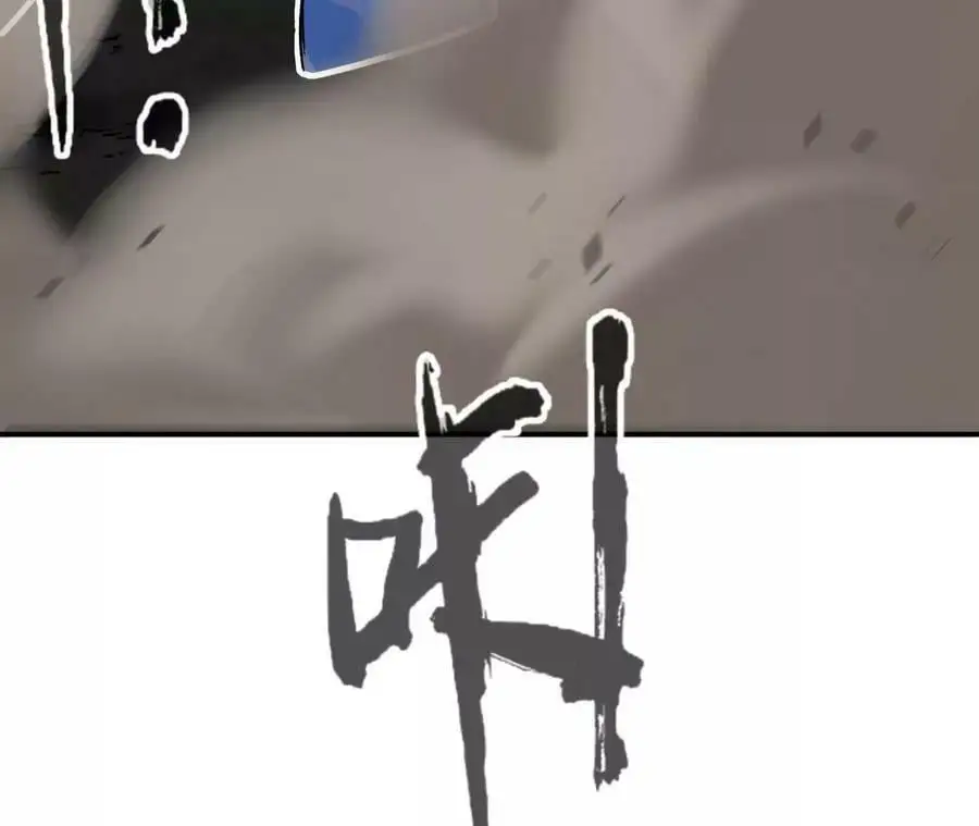 第4话 徒手战白虎！15