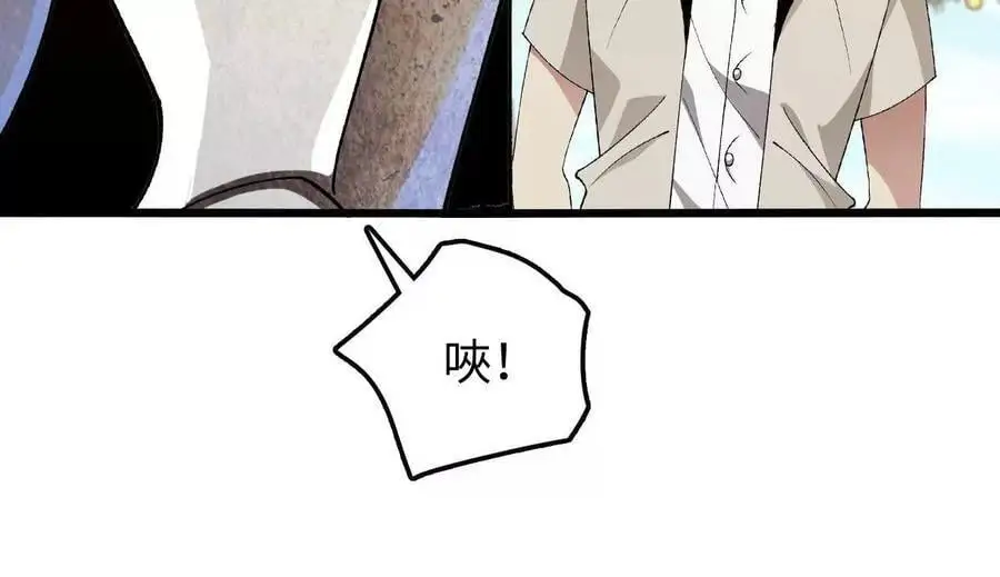第70话 铠甲虫25