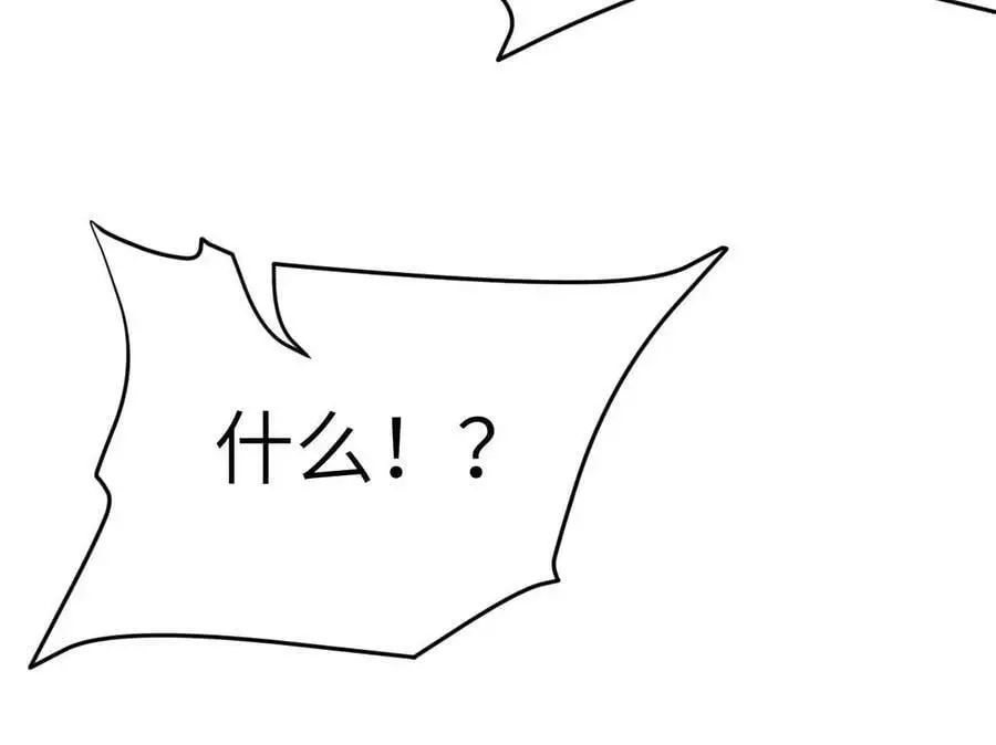 第5章 白虎气血的正确用法157