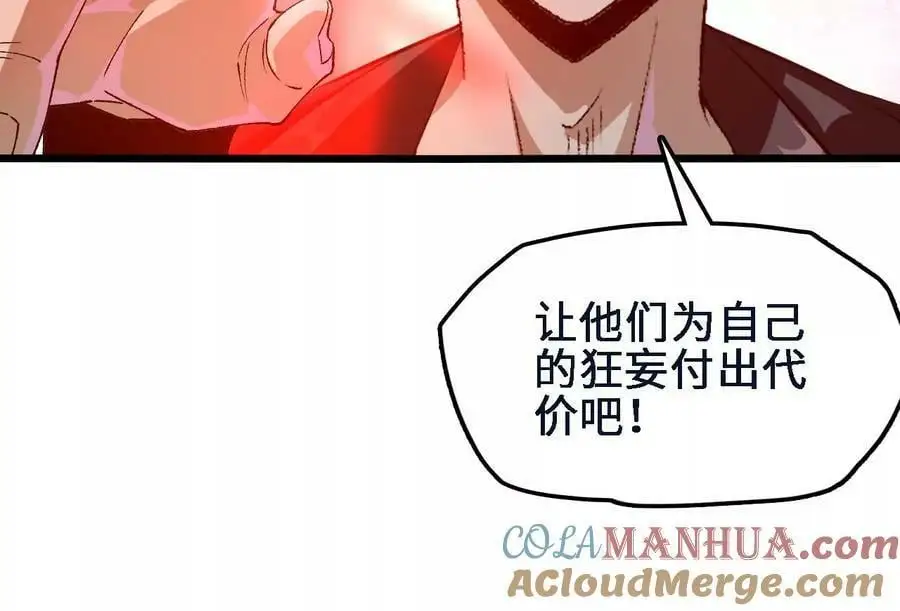 第44话 鏖战72