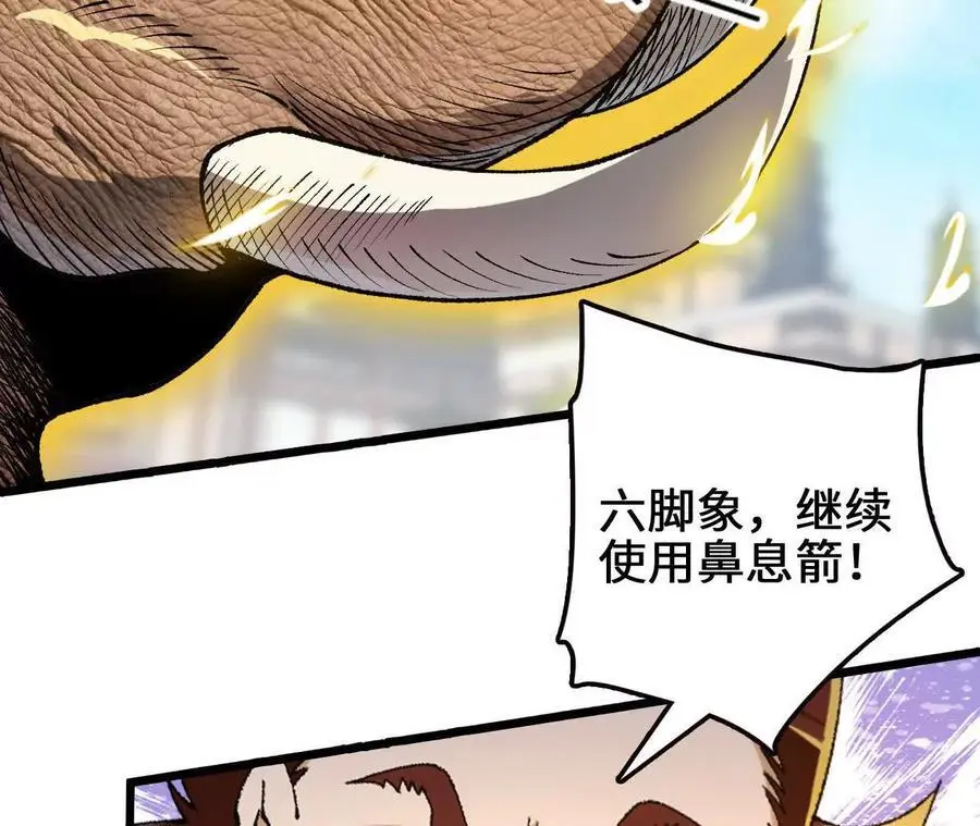 第99话 空中飞人52
