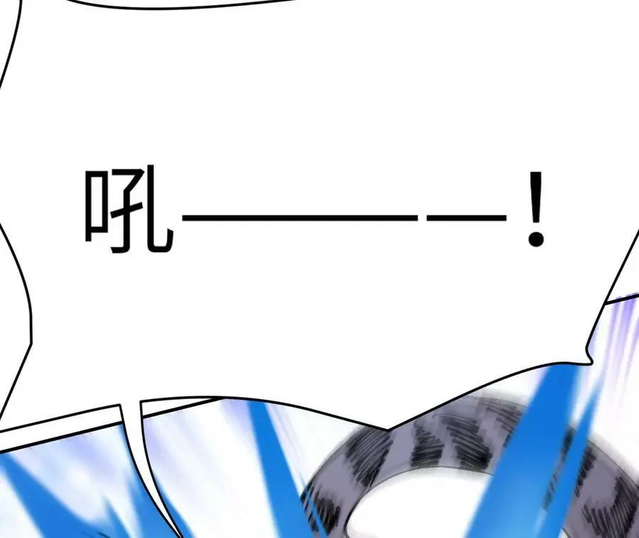 第4话 徒手战白虎！135