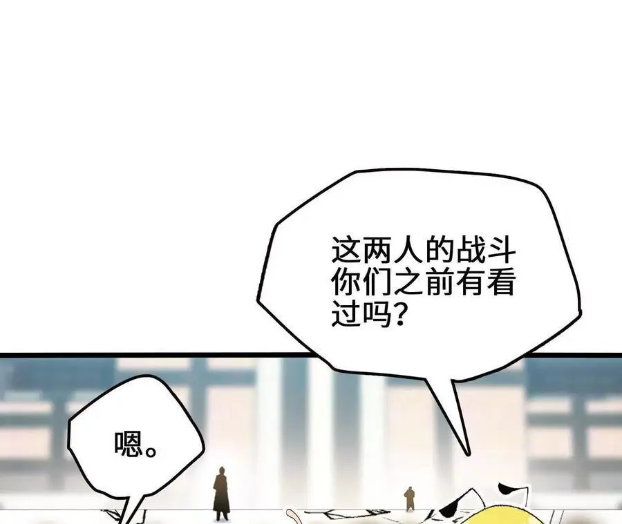 第94话 夏侯刚强的底牌？59