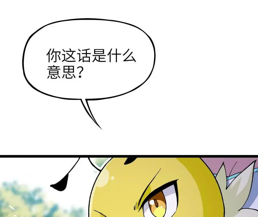 第6话 背叛？阴谋开始！127