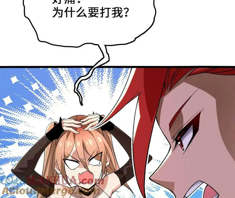 第30话 出发！苗踪谷！52