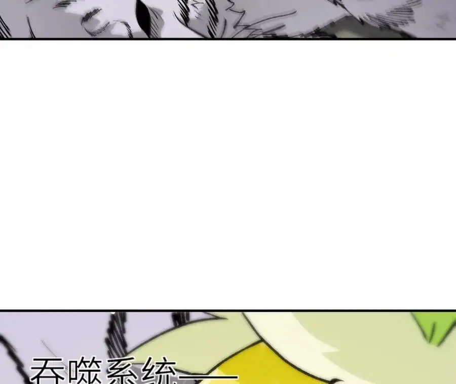 第5章 白虎气血的正确用法91