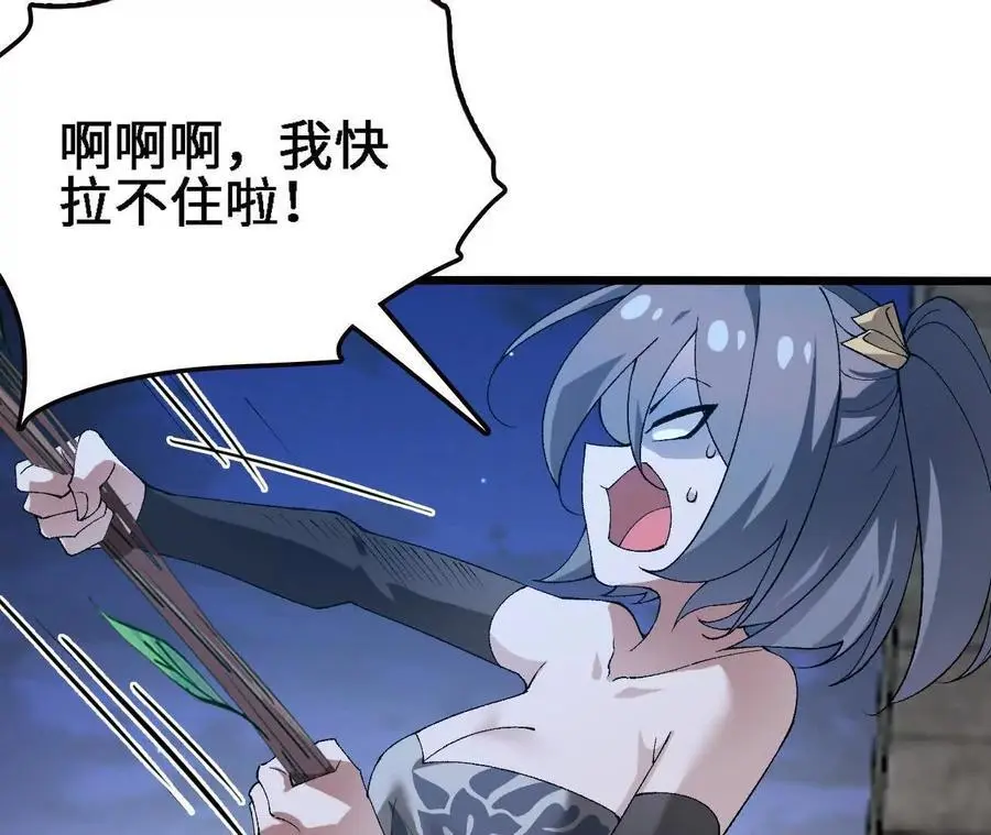 第63话 传说中的水龙王46