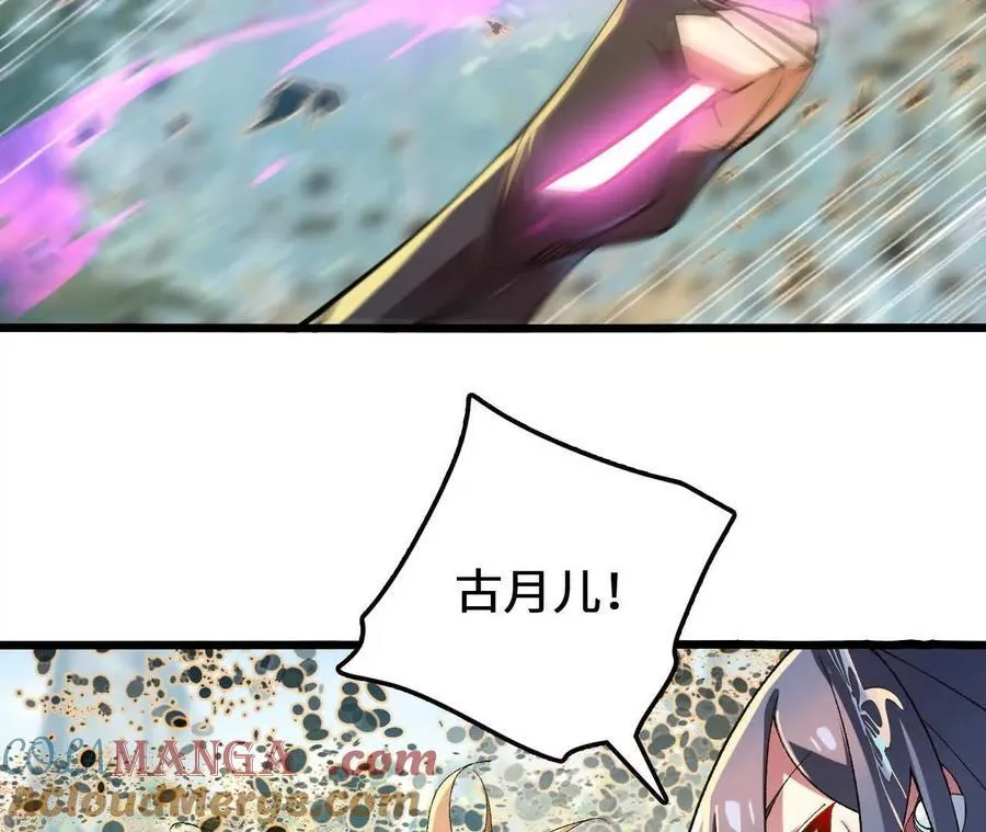 第117话 你不是一个人69