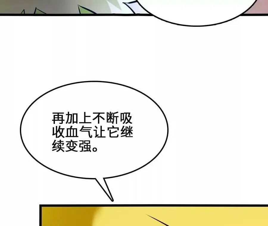 第43话 动摇16
