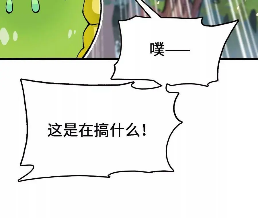 第23话 擒贼先擒王129
