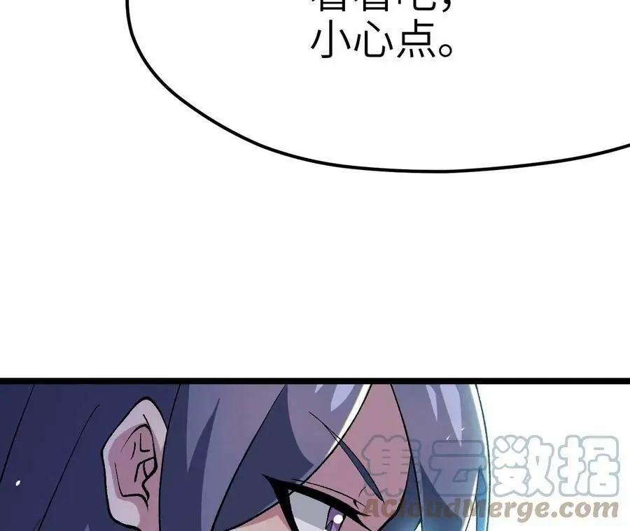 第6话 背叛？阴谋开始！44