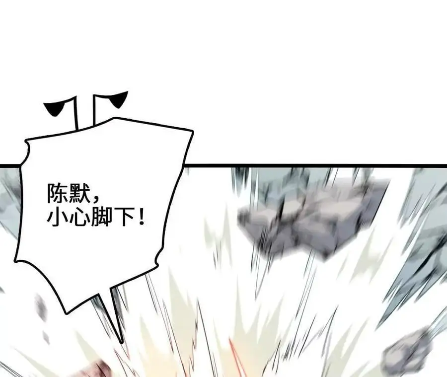 第85话 决胜32