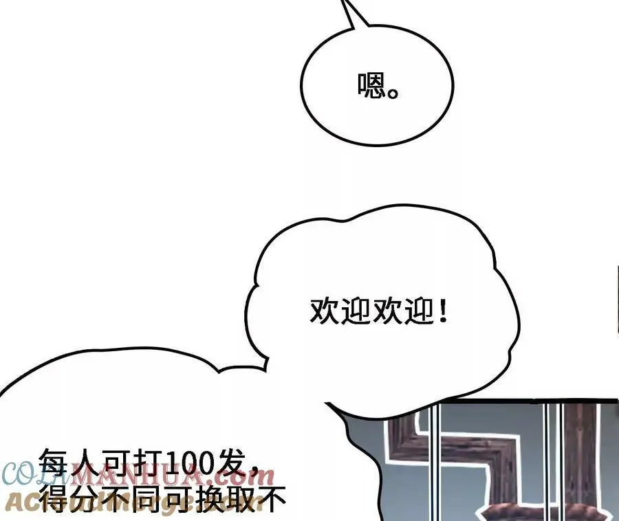 第32话 深渊中的暗流72