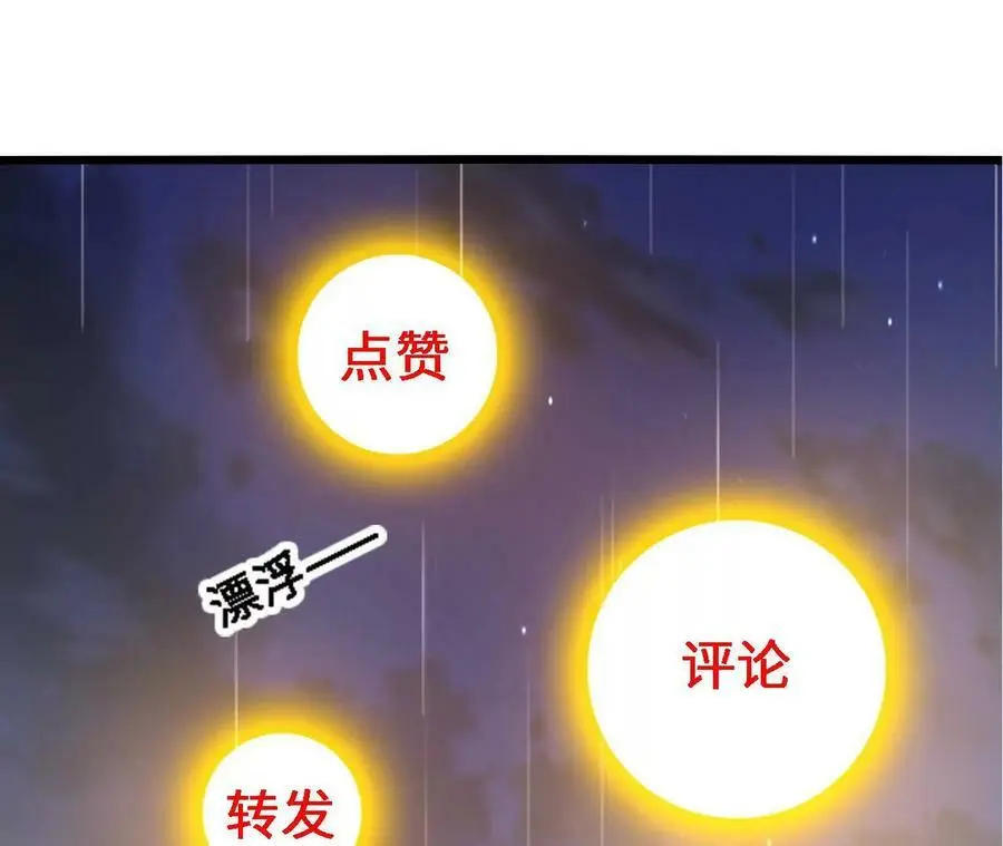 第59话 圣女的选择91