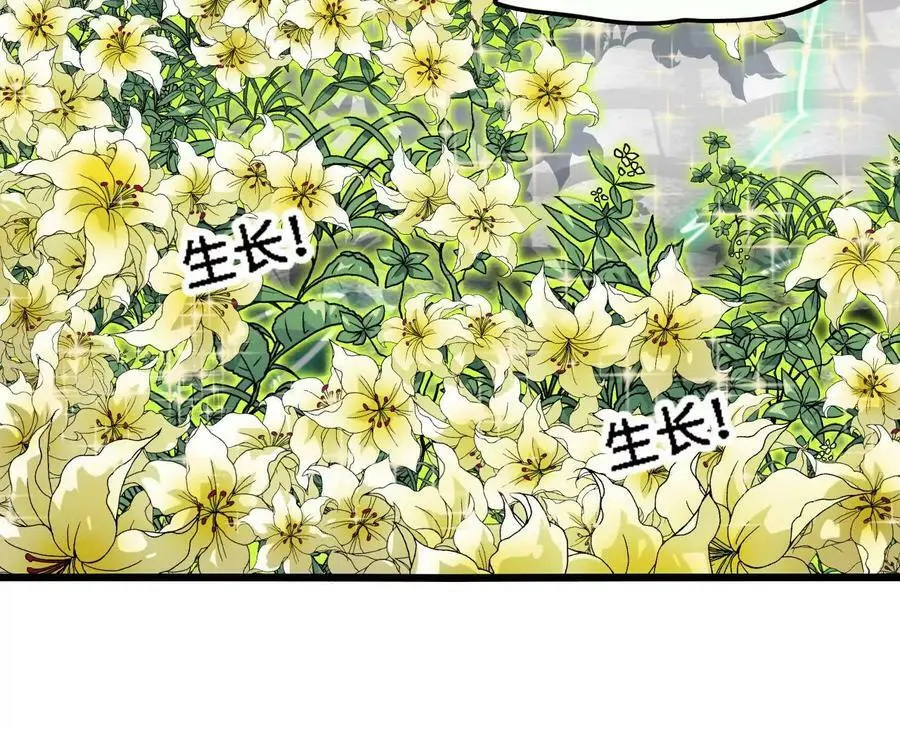 第18话 驱散暗影的光芒127