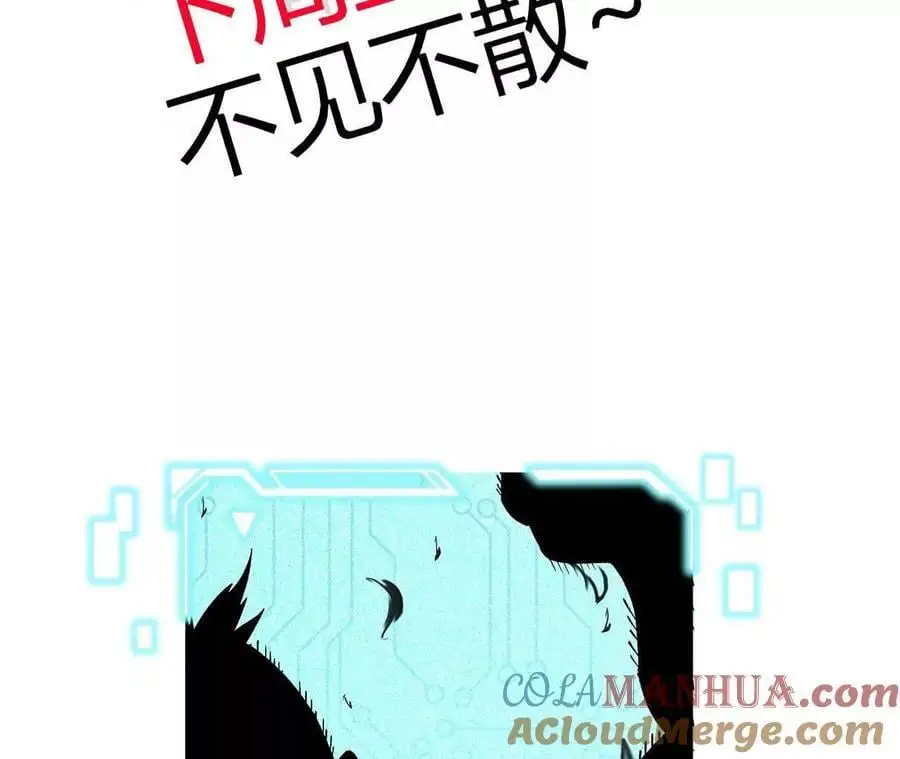 第94话 夏侯刚强的底牌？87