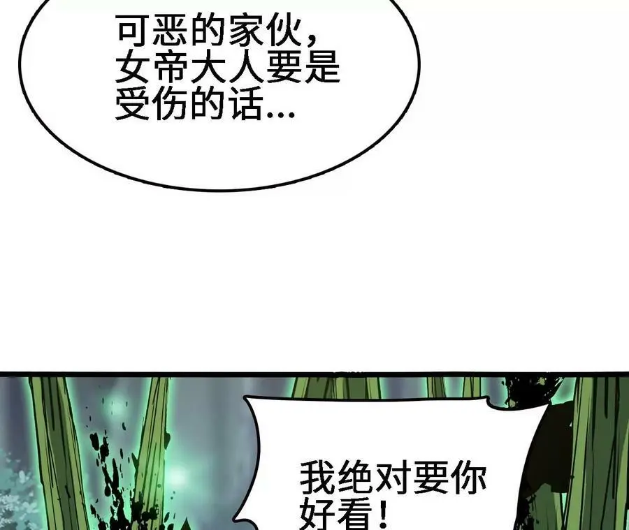 第23话 擒贼先擒王25