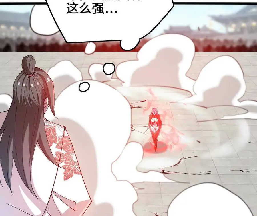 第83话 一转攻势55