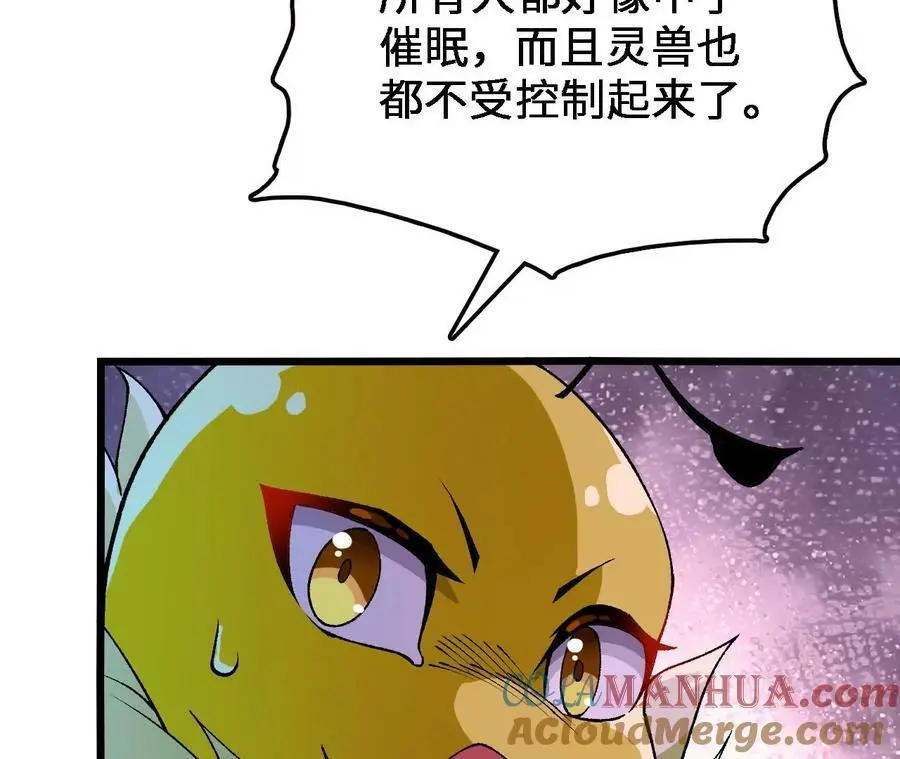 第37话 大戏开幕48
