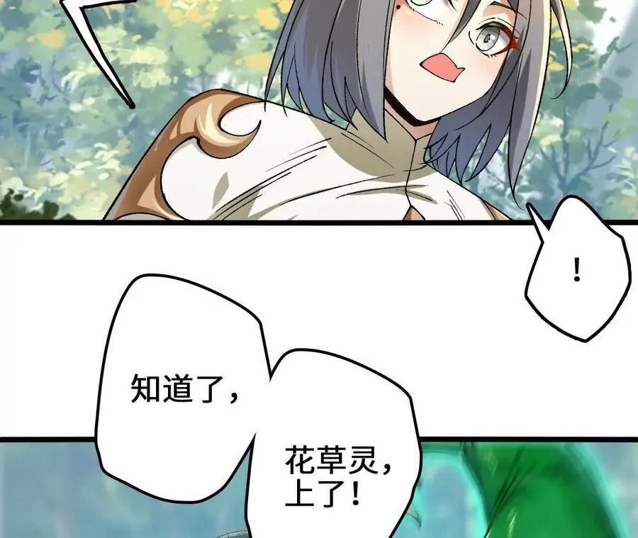 第118话 绝命哀鸣19