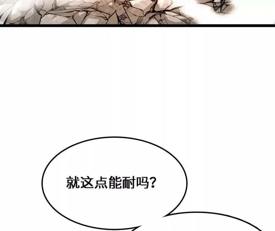 第15话 计破虚实18
