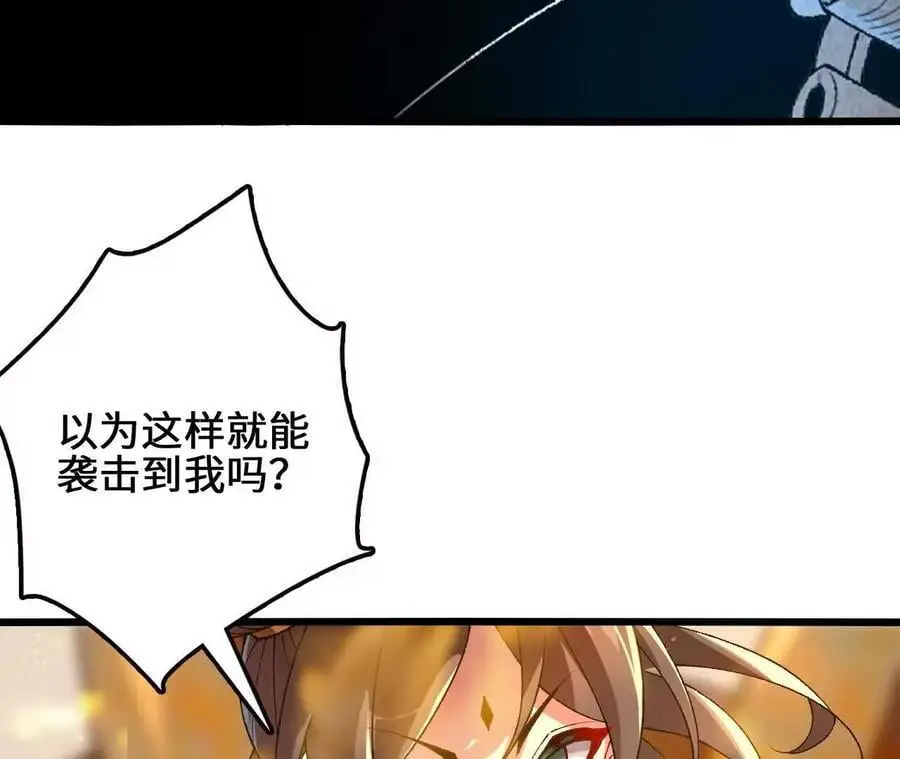 第87话 龟龟真大50