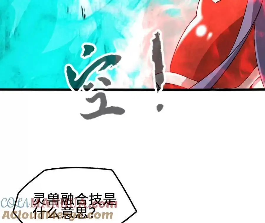 第85话 决胜12