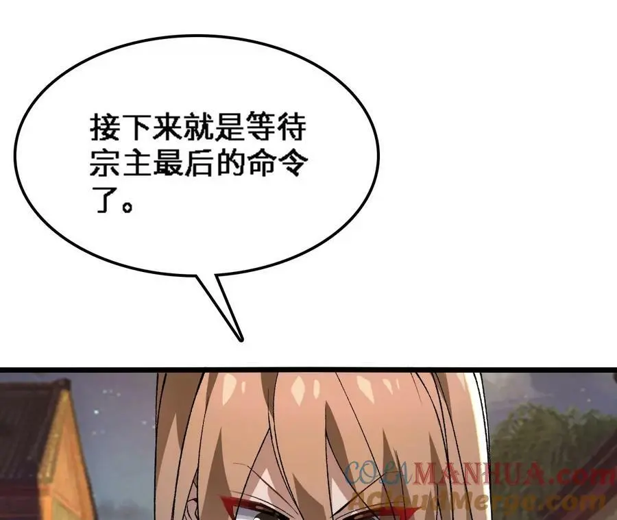 第36话 烟花大会75