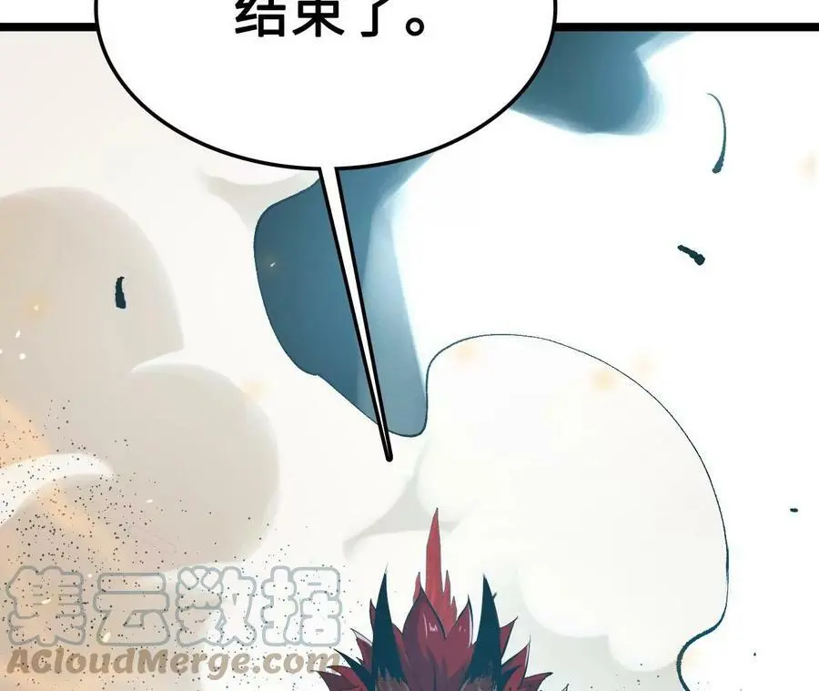 第13话 麒麟形态！168
