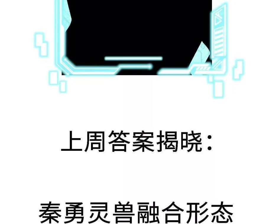 第126话 血气融合81