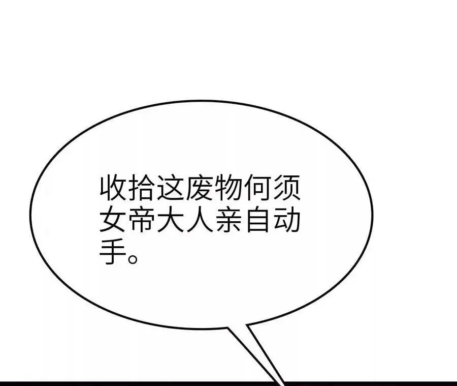 第10话 战斗开始！37