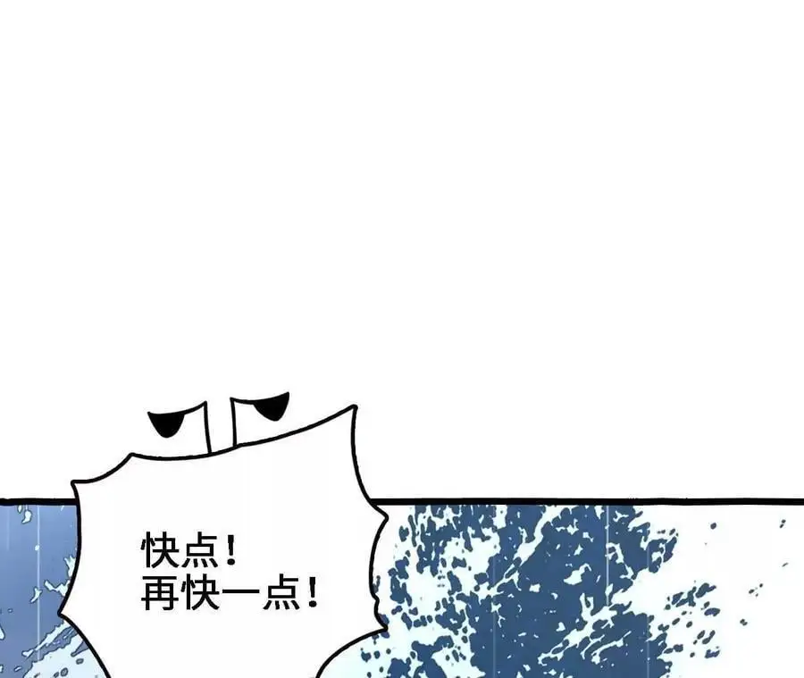第64话 水龙翻江70