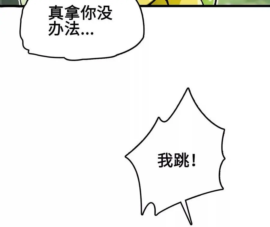 第24话 雾隐杀手13