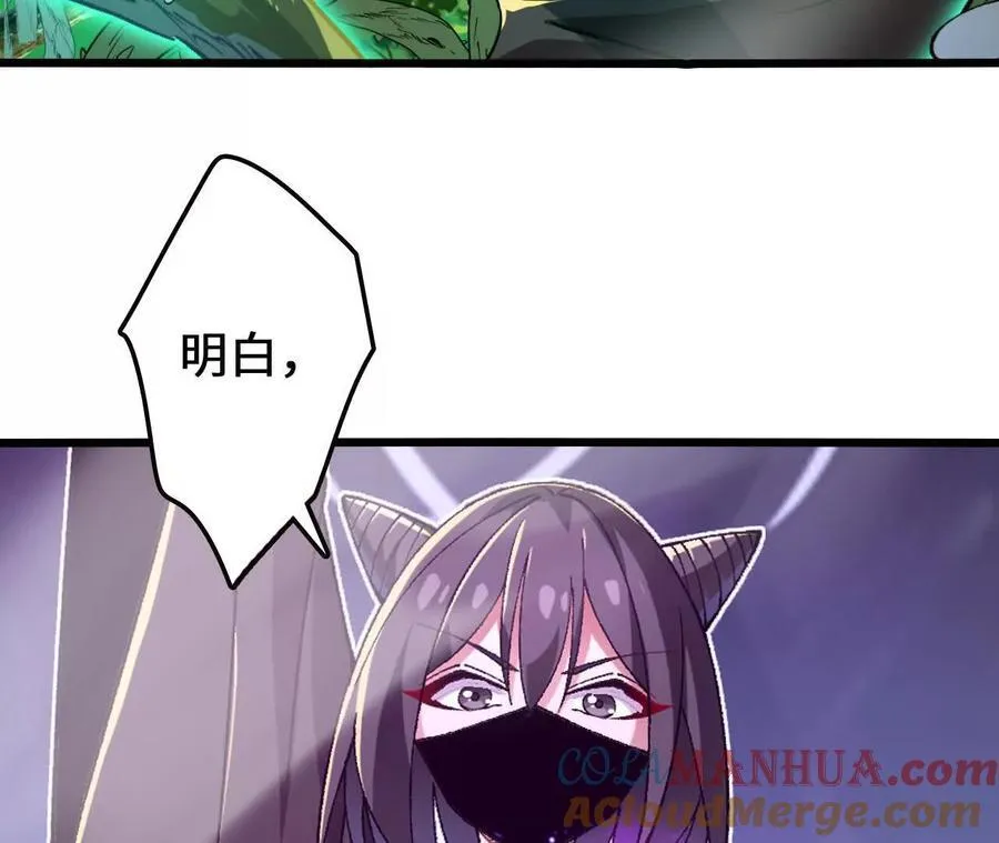第111话 可怕的音波54