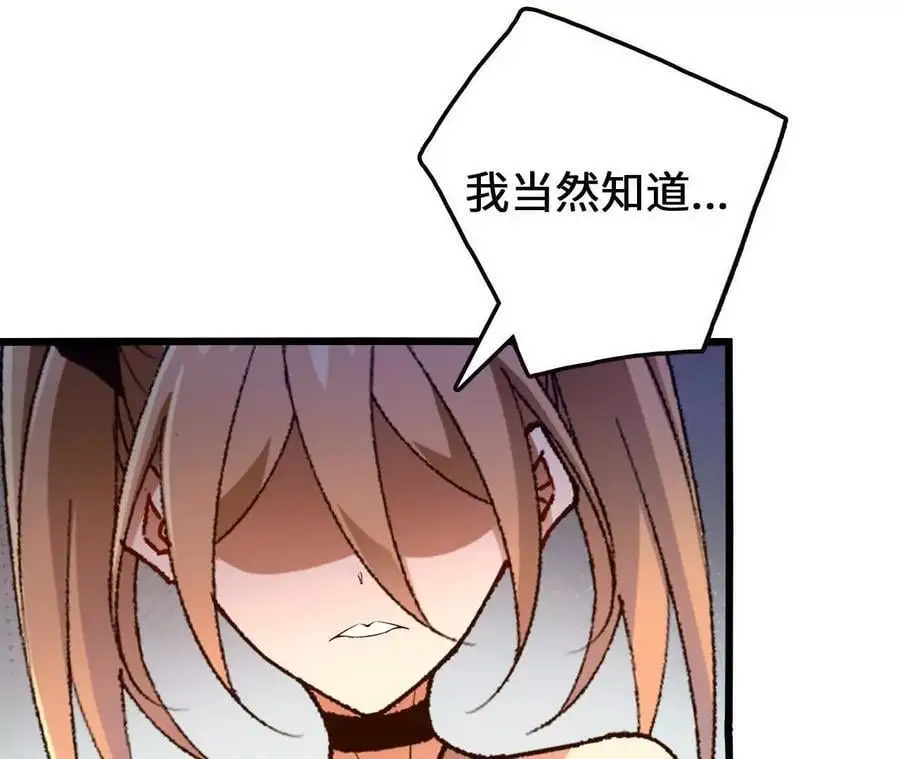 第91话 苗门弄毒46