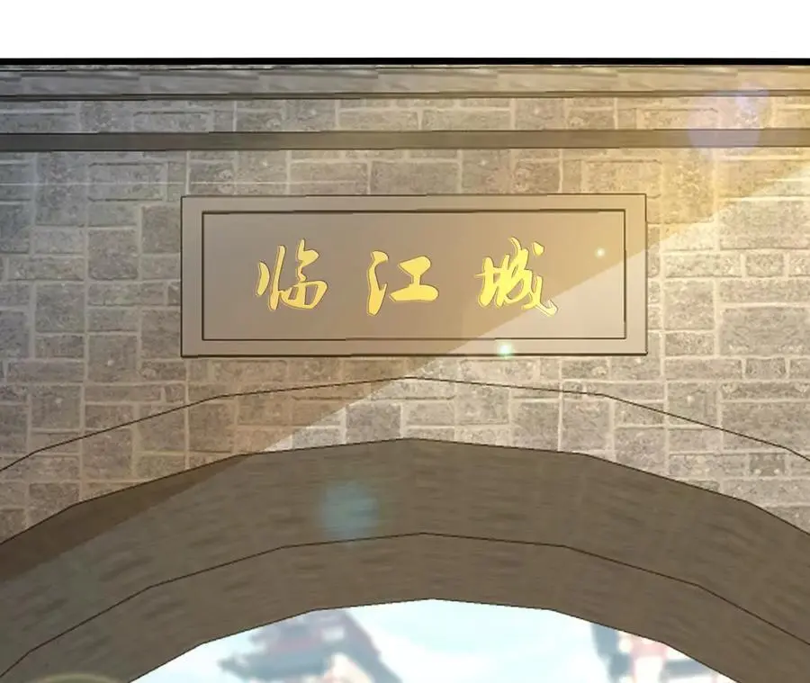 第104话 抽签26