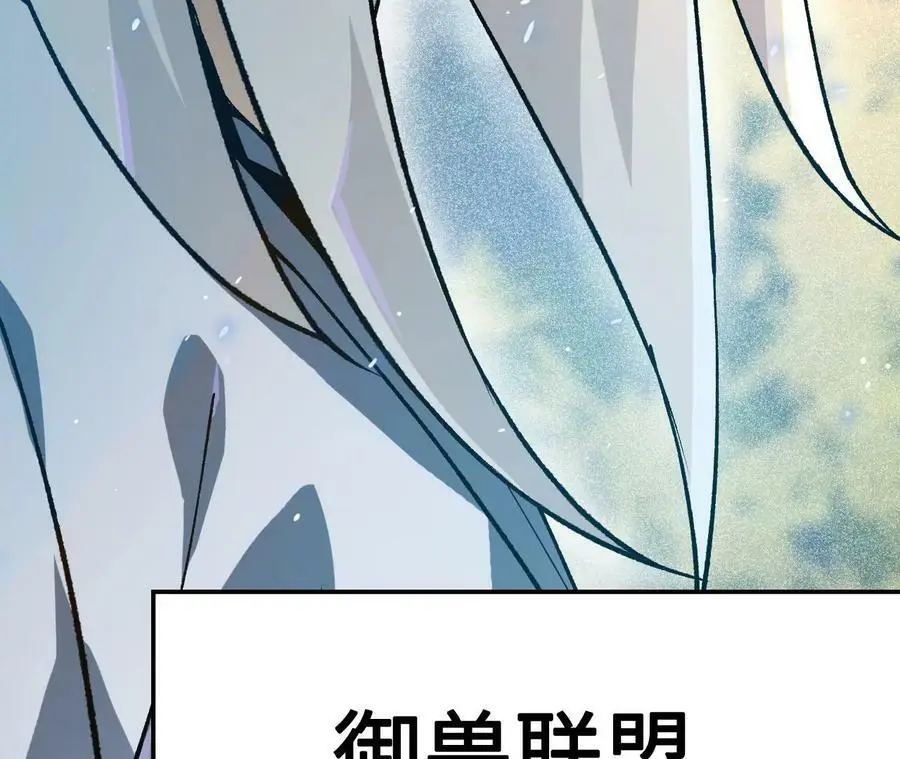 第13话 麒麟形态！231