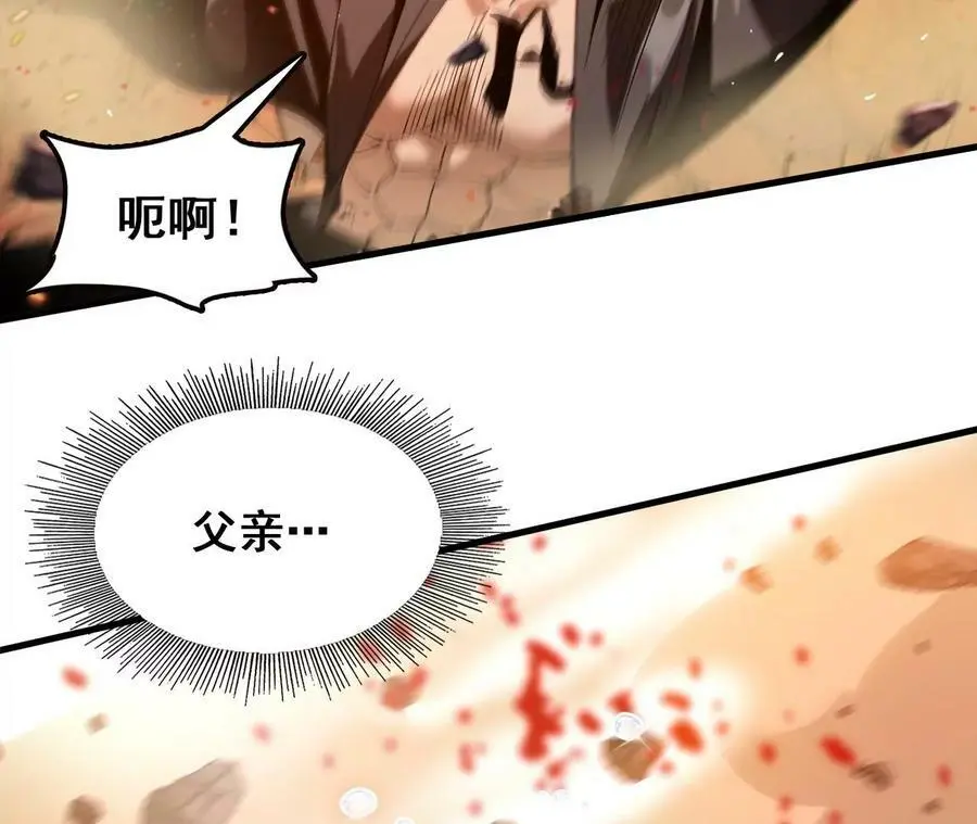 第48话 回忆64