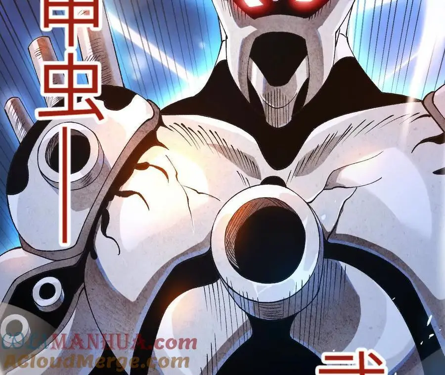第71话 武装形态33