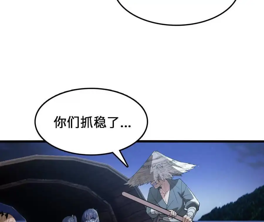 第61话 出发，临江城！74