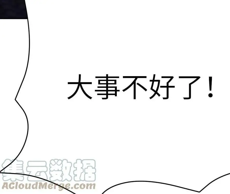 第5章 白虎气血的正确用法144