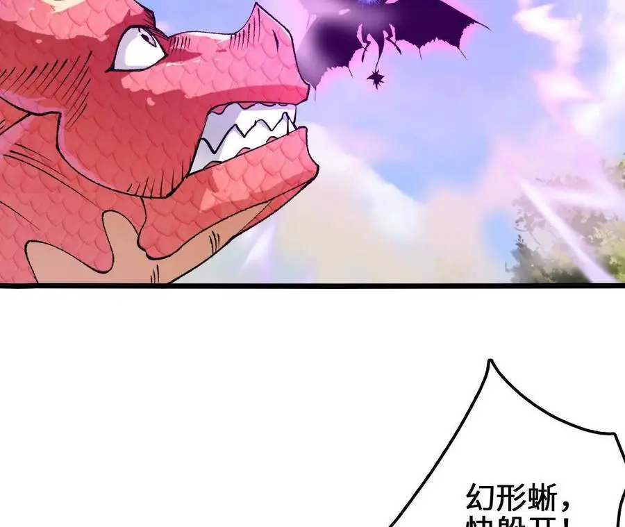 第106话 花草灵38