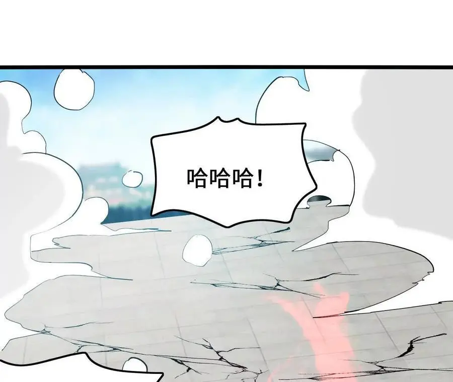第83话 一转攻势67