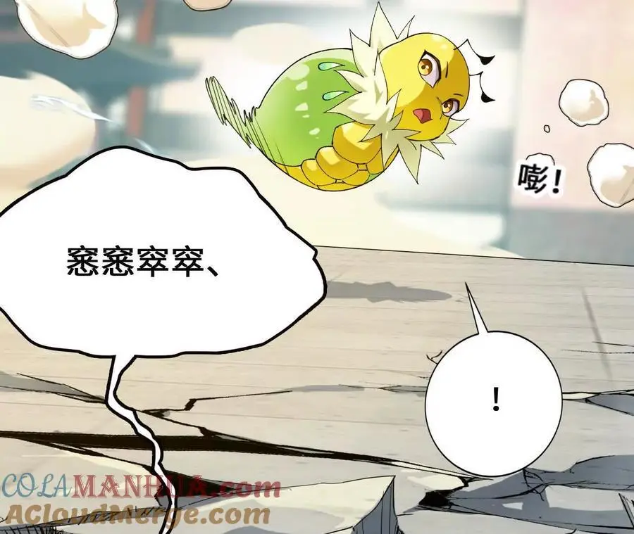 第81话 御风的真相30