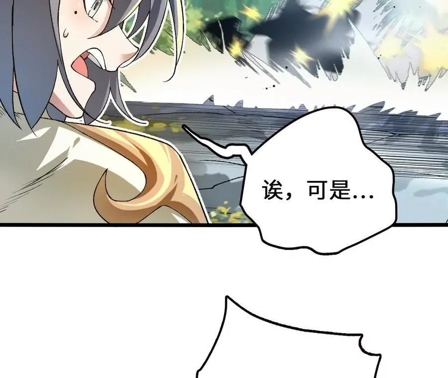 第117话 你不是一个人19