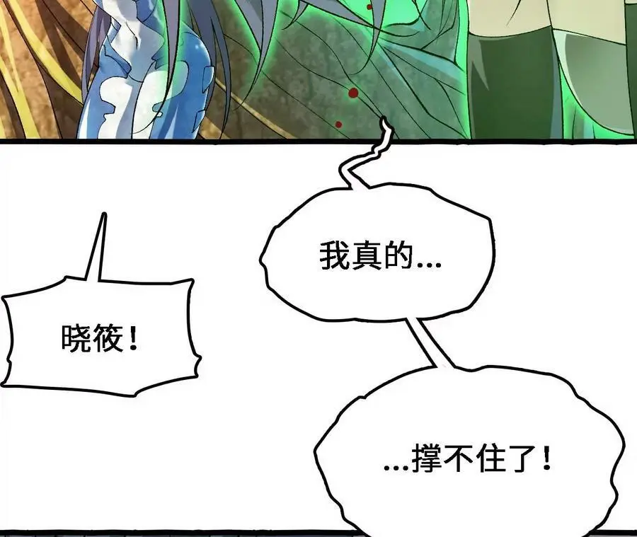 第44话 鏖战38