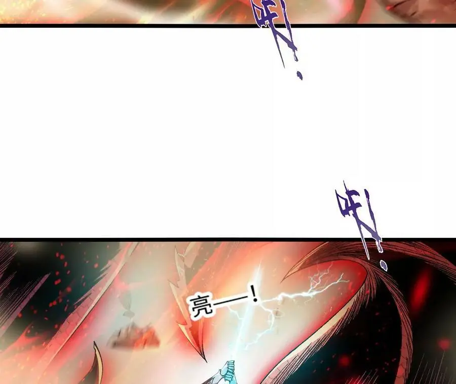 第50话 激战14