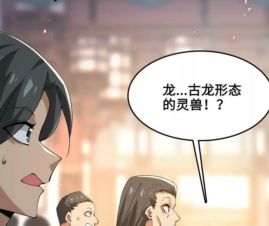 第13话 麒麟形态！71